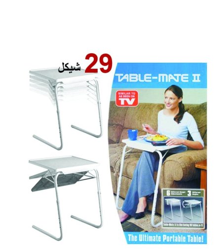 طاولة بلاستيك